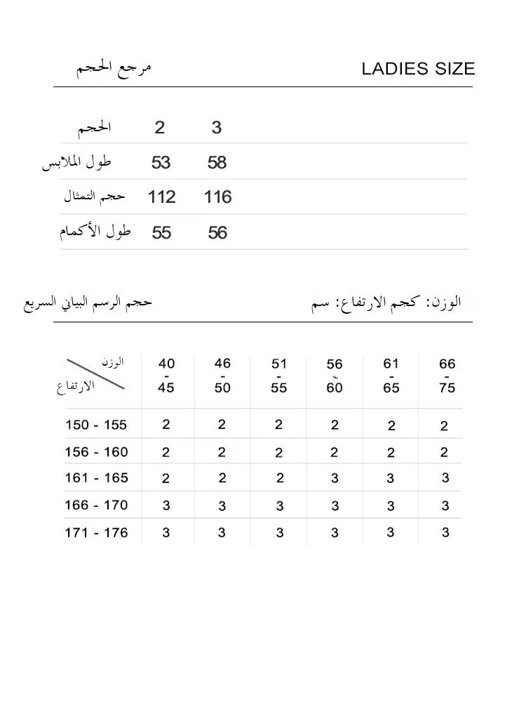 سترة نسائية من Qingbei مطوية رقيقة صيفية خارجية ملابس تكييف هواء واقية من الشمس معطف أورت سلي كوميت سلي
