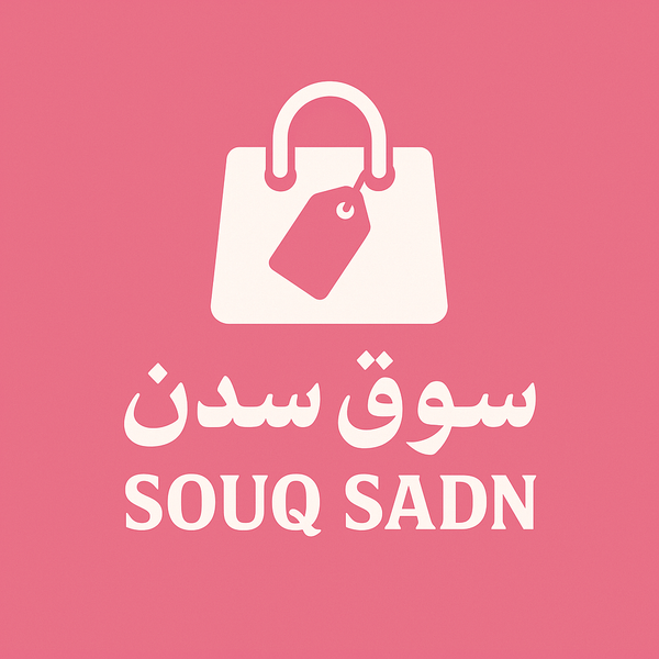 Souq Sadn