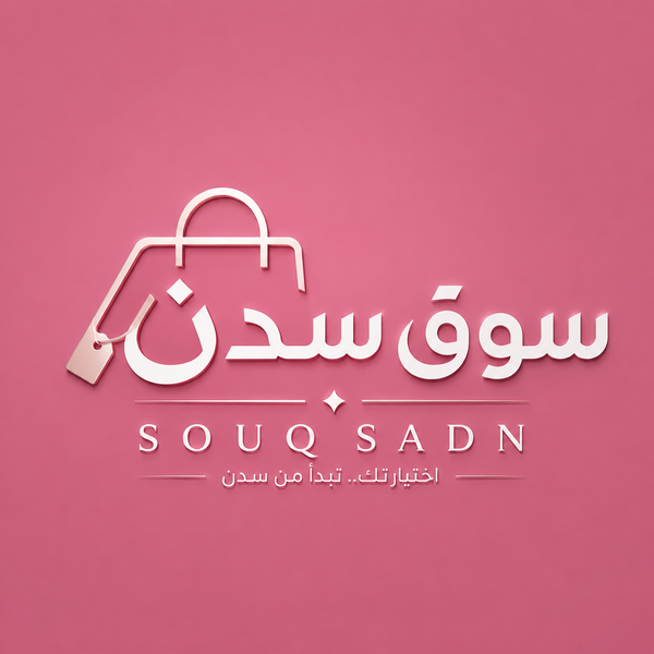 Souq Sadn